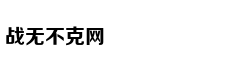独立经济学者李少魁：香港制造业空心化的前车之鉴